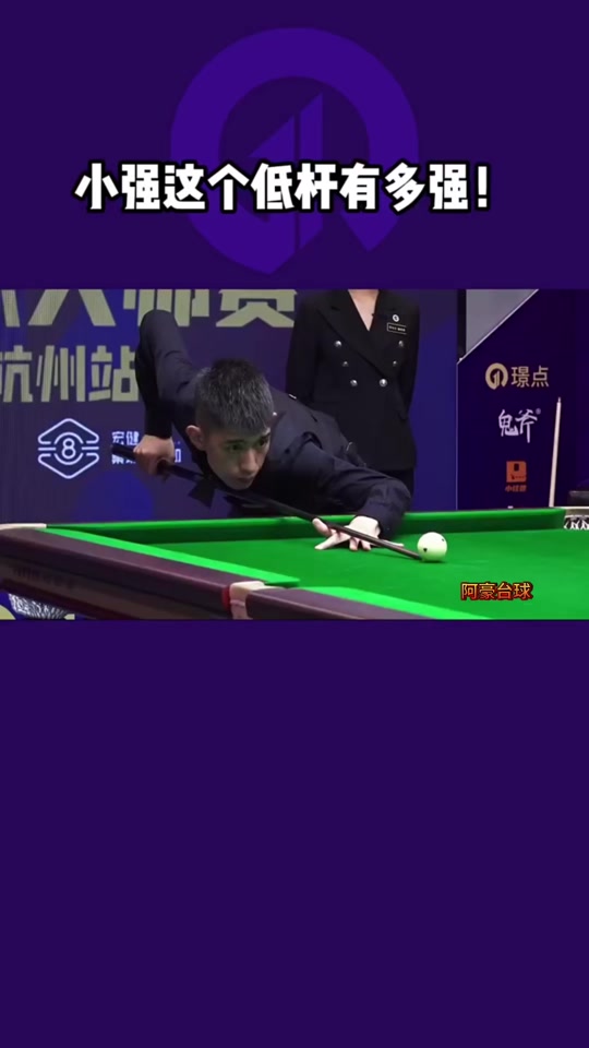 球员张某 球员张某