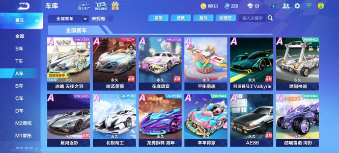 定了坚实的 定了坚实的