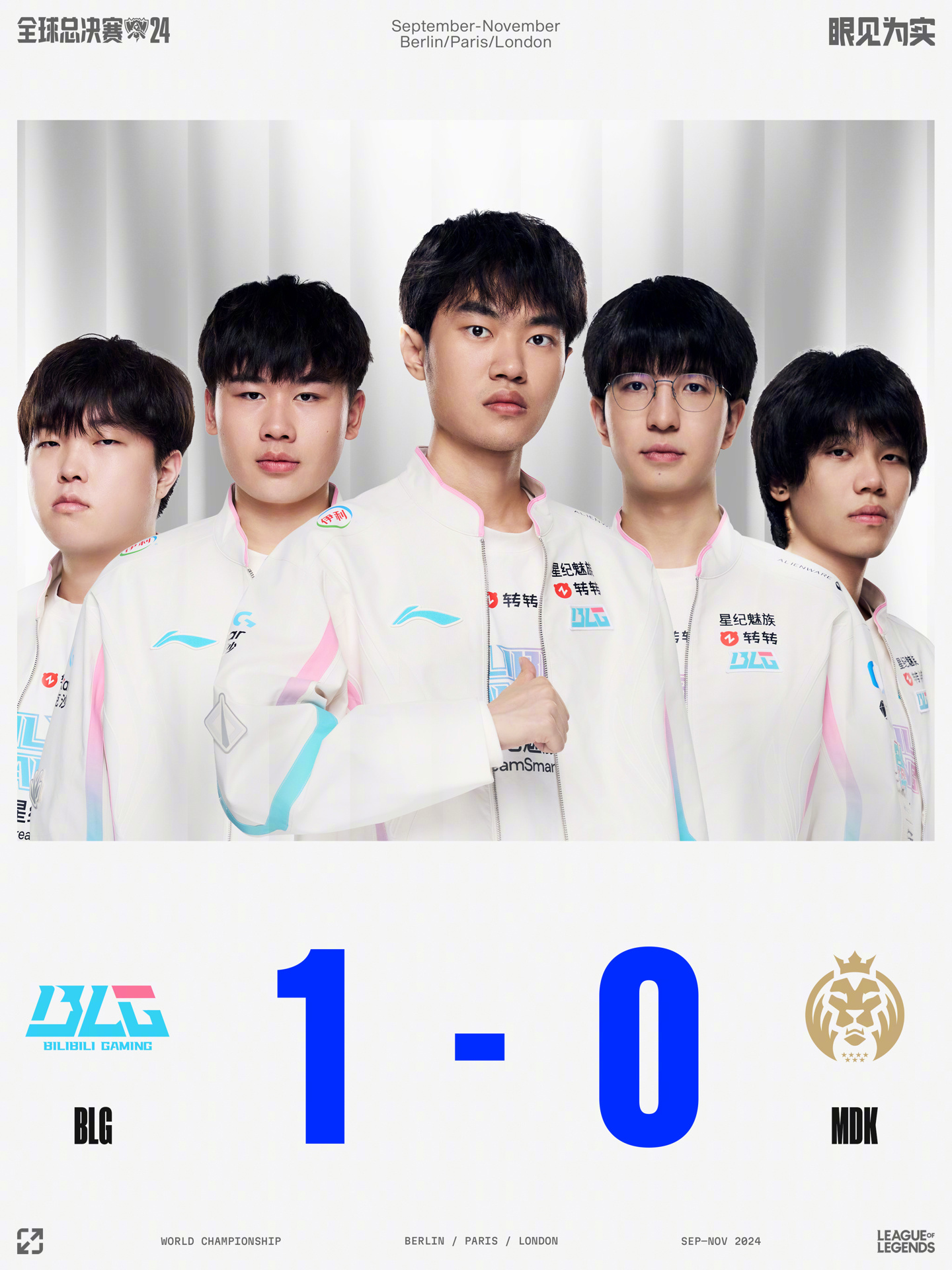 了团队士气 了团队士气